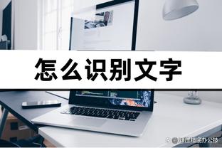 必威登录截图1